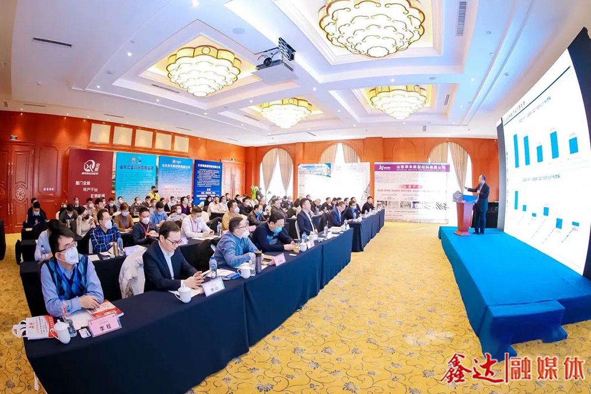 2022 Metallurgical Industry Planning and Research Institute CIO Summit Forum of steel industry (Lange Steel Station) was successfully held