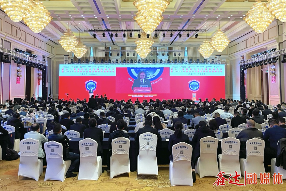 Clarify the new changes, grasp the new pattern, plan the new strategy -- market participants gather in Huizhou to discuss the development