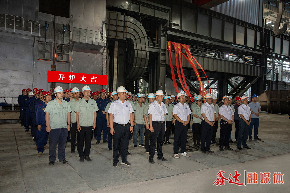 Heavyweight! The Hebei Rongxin Steel Capacity Reduction, Replacement, Transformation and Upgrade Project has been completed and put into operation!