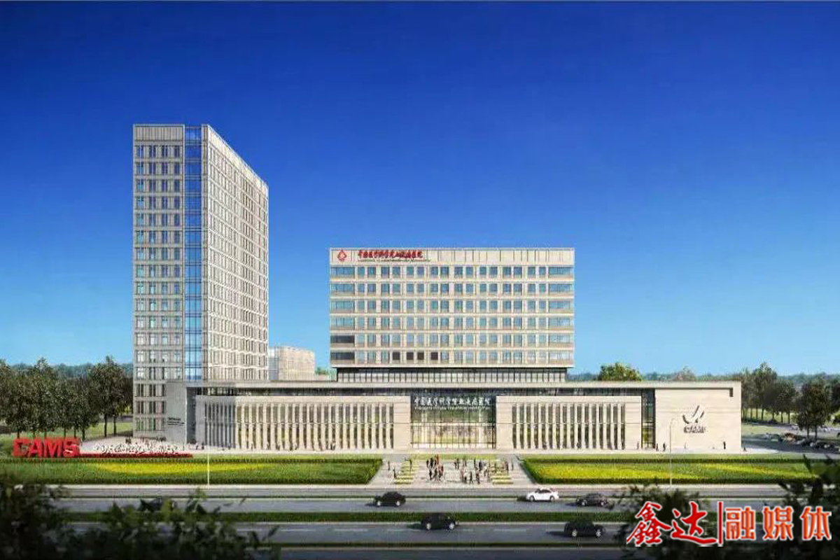 Xinda high-quality steel to help build the Chinese Academy of Medical Sciences blood disease Hospital!